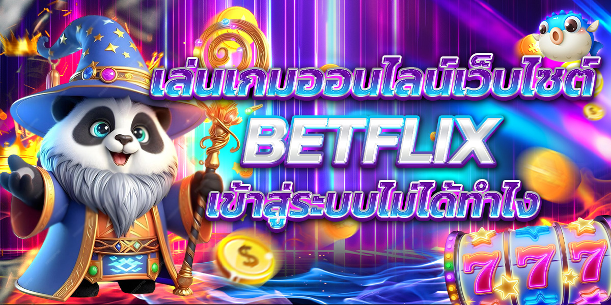 BETFLIX